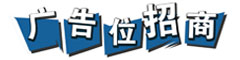 内蒙古商贸职业学院